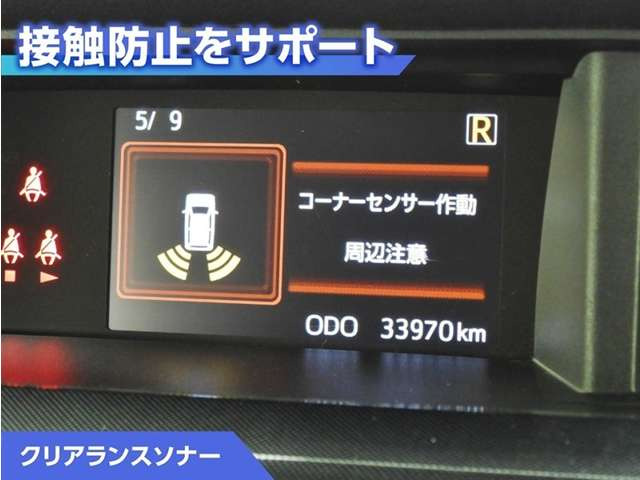 ルーミー1.0 G