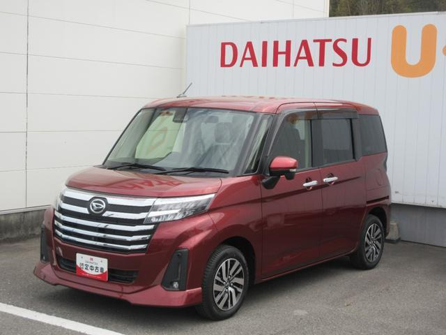 トール1.0 カスタムG