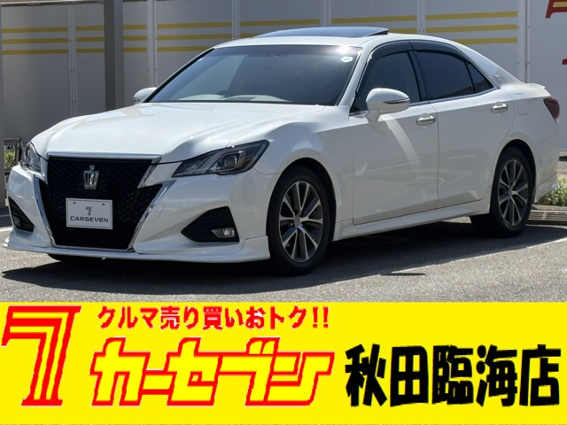 クラウンアスリート2.0 S-T