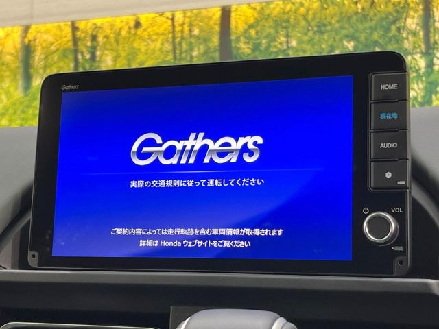 フリード1.5 クロスター
