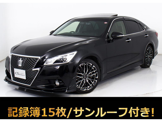クラウンアスリート2.5 G