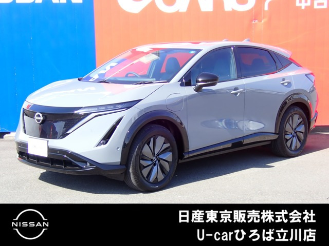 アリアB6 e-4ORCE 4WD