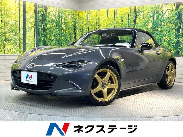ロードスター1.5 S スペシャルパッケージ