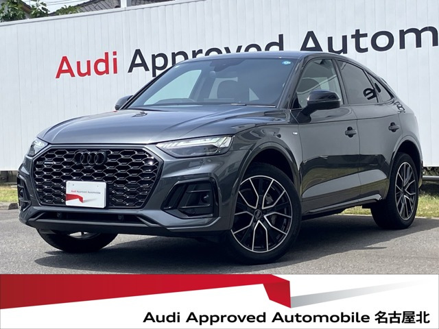 Q5スポーツバックSライン ダイナミック エディション ディーゼル 4WD