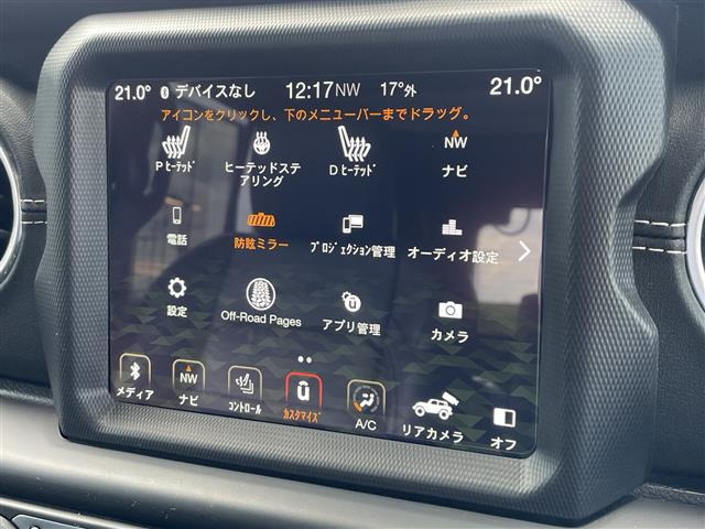 ラングラーアンリミテッド サハラ 4WD