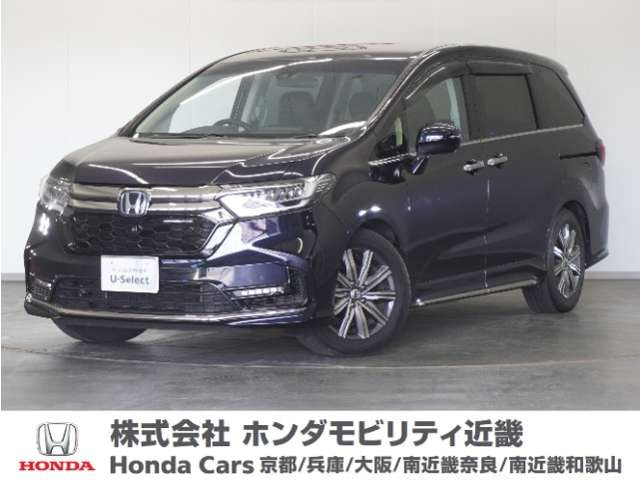 オデッセイ2.0 e:HEV アブソルート