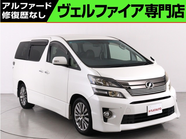 ヴェルファイア2.4 Z ゴールデンアイズII