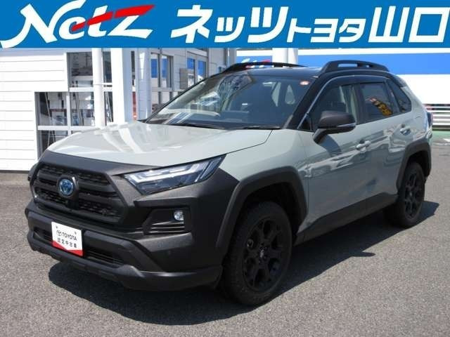 RAV42.5 ハイブリッド アドベンチャー オフロードパッケージ II E-Four 4WD