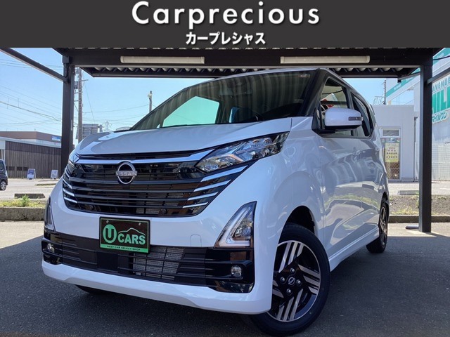 デイズハイウェイスターX プロパイロットエディション 4WD