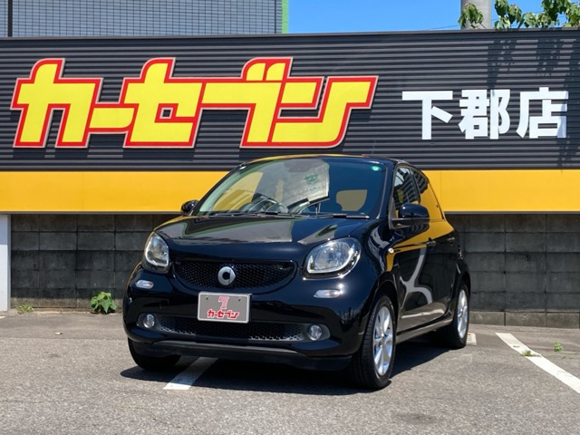 スマートフォーフォーパッション ツイナミック