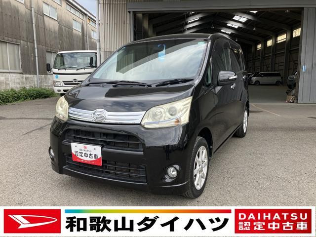 ムーヴカスタムX