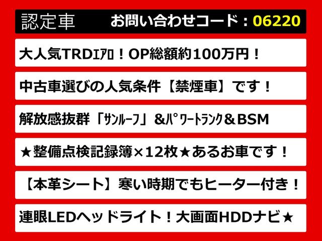 GS300h Fスポーツ