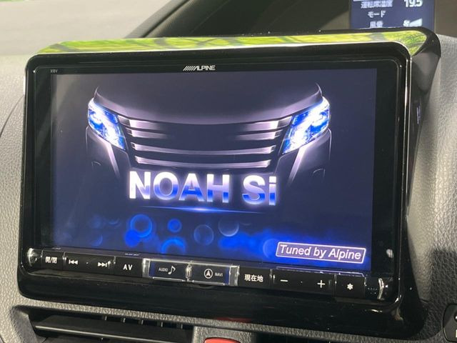 ノア2.0 Si