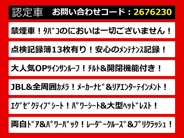 ヴェルファイア3.5 ZA Gエディション