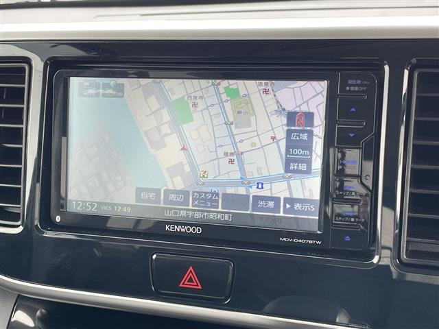 デイズルークスX Vセレクション