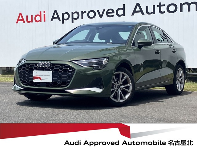 A3セダン30 TFSI アドバンスド