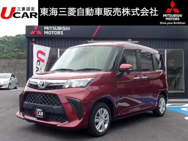 ルーミー1.0 G