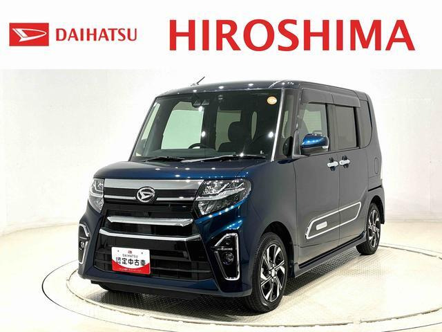 タントカスタムX スタイルセレクション