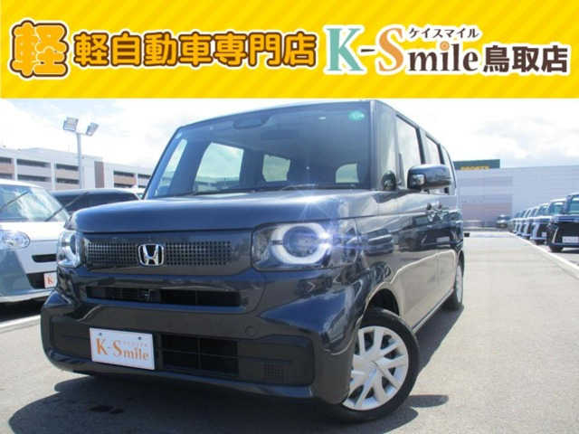 N-BOX