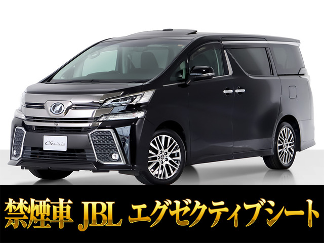 ヴェルファイア3.5 ZA Gエディション