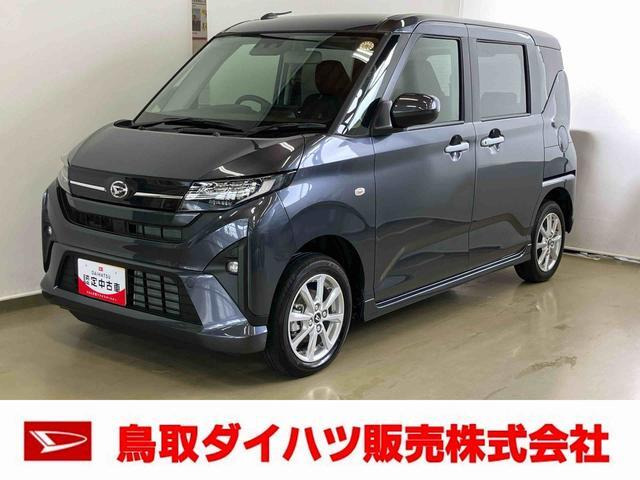 ムーヴG 4WD