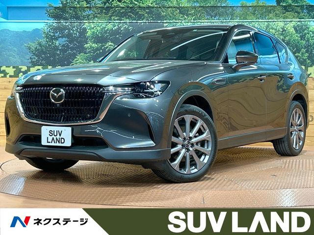 CX-603.3 XD エクスクルーシブモード ディーゼル