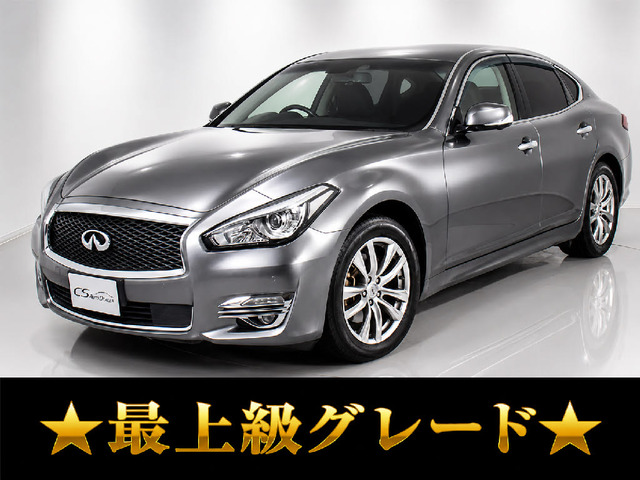 フーガ(日産) 2.5 250VIP　後期 禁煙車 黒本革 全方位カメラ 中古車画像