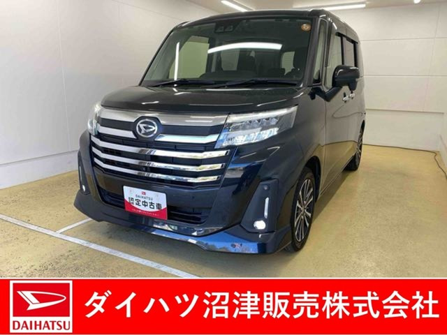 トール1.0 カスタムG
