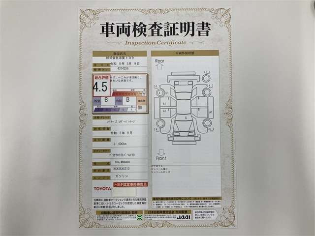 ハリアー2.0 Z レザーパッケージ