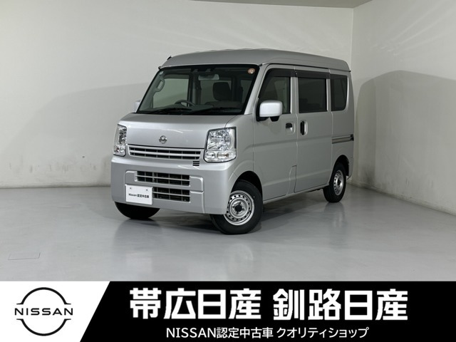 NV100クリッパーGX ハイルーフ 4WD