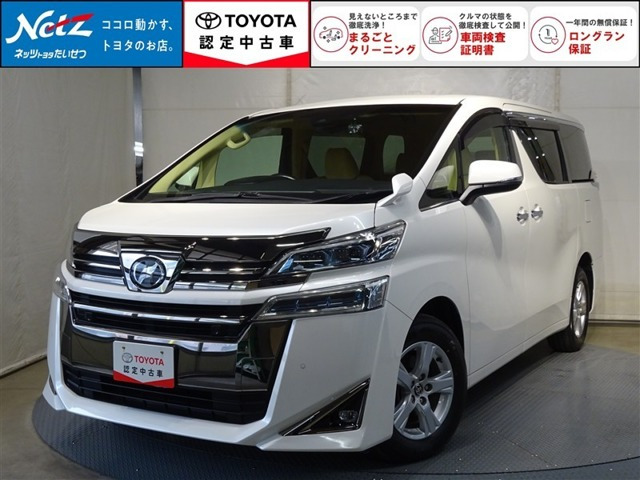 ヴェルファイア2.5 X 4WD