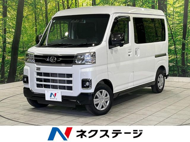 アトレーRS