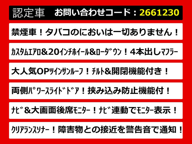 ヴェルファイア2.4 Z