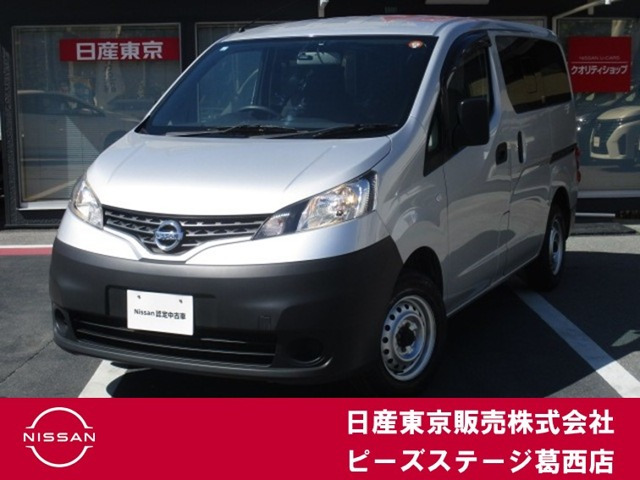NV200バネットバン1.6 DX