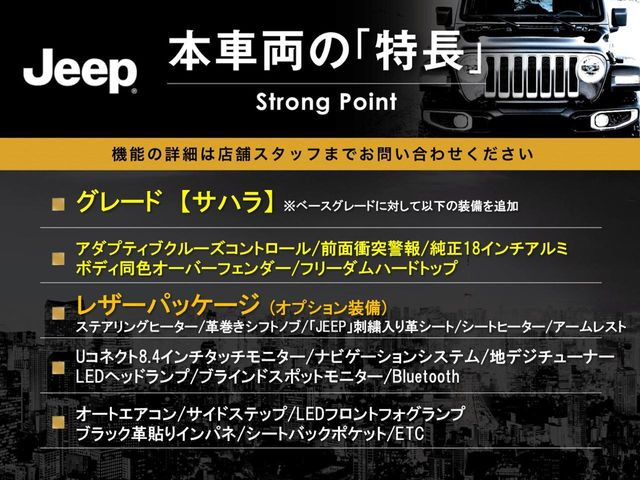 ラングラーアンリミテッド サハラ 4WD