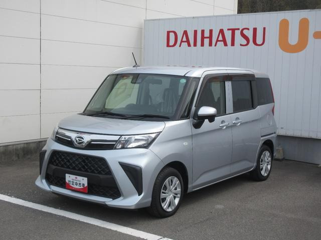 トール1.0 X