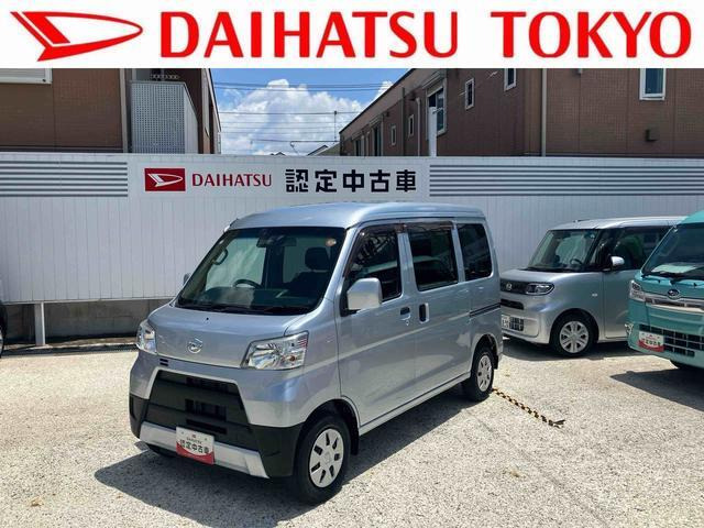 ハイゼットカーゴクルーズ SAIII ハイルーフ