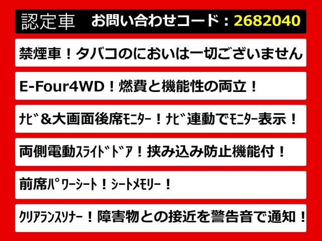 ヴェルファイアハイブリッド2.4 ZR 4WD