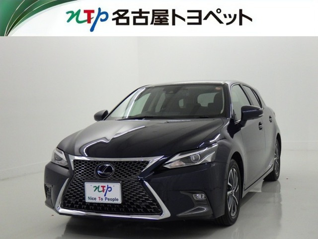 CT200h バージョン C