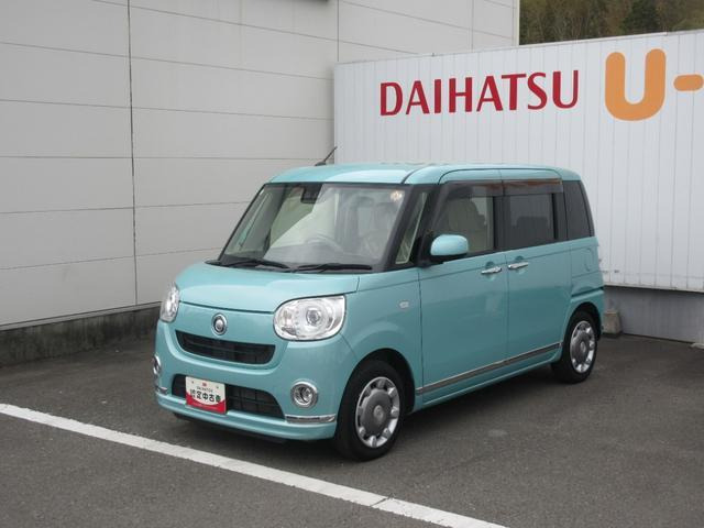 ムーヴキャンバスG メイクアップ リミテッド SAIII