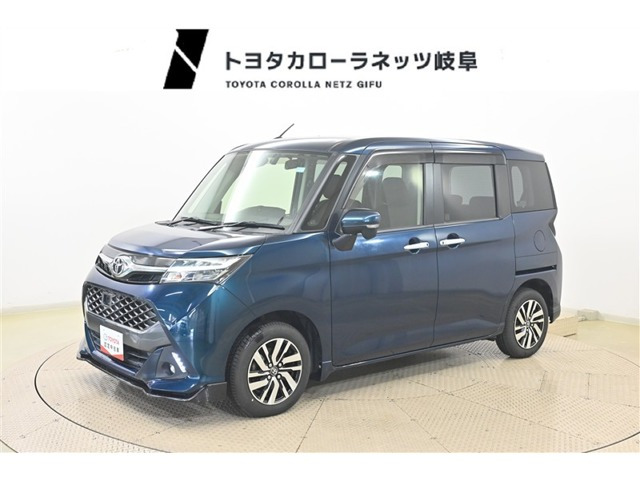 タンク1.0 カスタム G S
