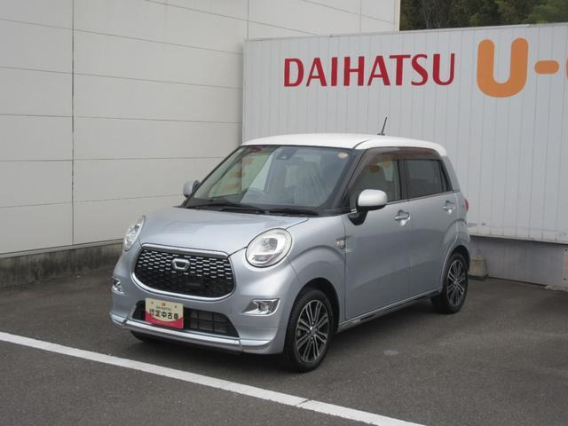 キャストスタイル G SAII