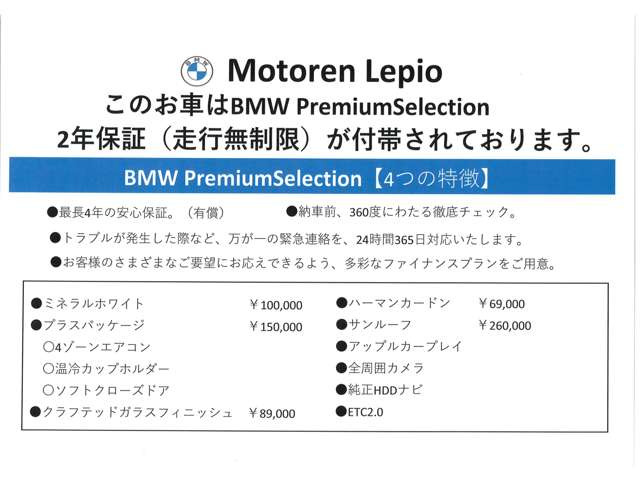 X5xドライブ 35d Mスポーツ 4WD