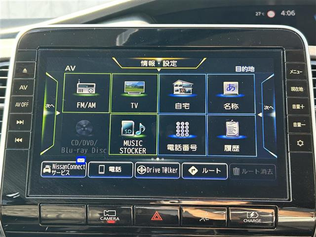 セレナ1.2 e-POWER ハイウェイスターG