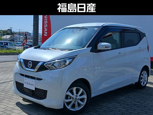 デイズX