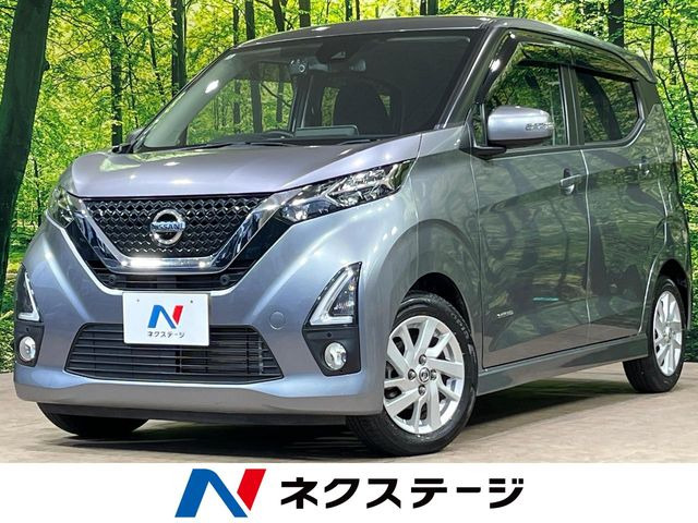 デイズハイウェイスターX プロパイロットエディション