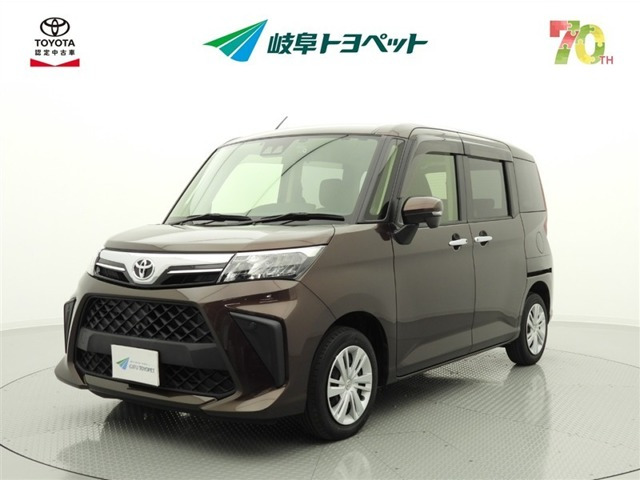 ルーミー1.0 G