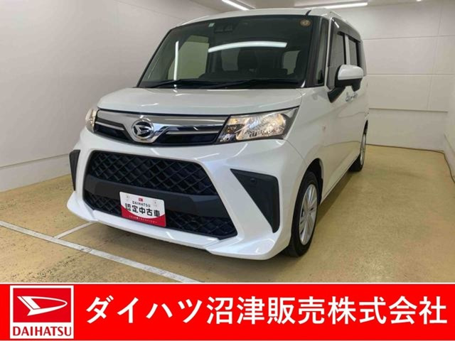 トール1.0 X