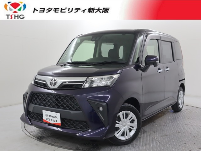 ルーミー1.0 G