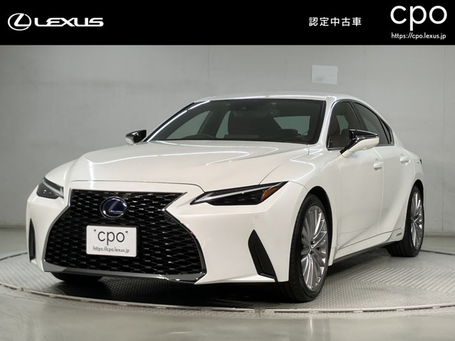 IS300h バージョンL